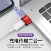 Adaptador OTG tipo C hembra a USB macho, convertidor de carga, ordenador de coche, escuchar canciones para Apple 15