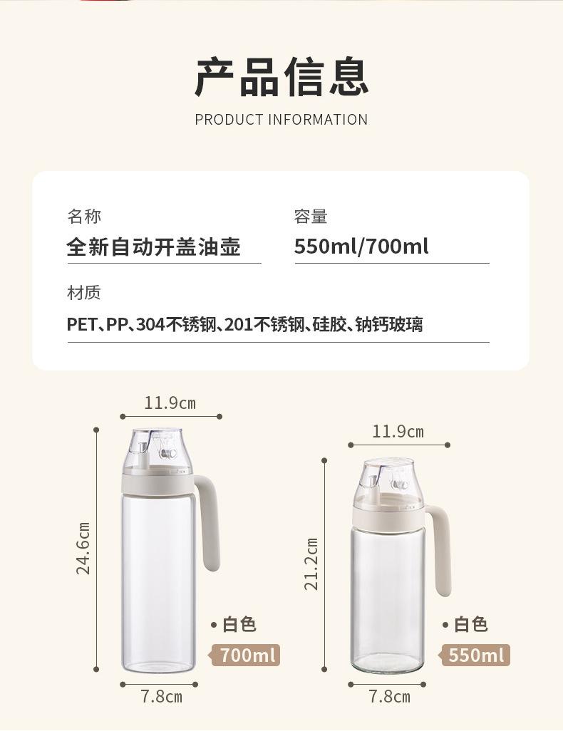 20221128-AAB053全新自动开盖油壶_02.jpg