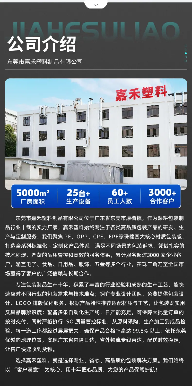 详情页_13
