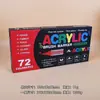Set de bolígrafos marcadores acrílicos líquidos directos transfronterizos con punta suave y gran capacidad, bolígrafo de acuarela de colores para arte graffiti DIY