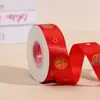 Cinta Roja Especial para Quilts de Boda, Cinta Decorativa para los Artículos del Dote de la Novia, Cinta Estampada en Oro con Palabras Felices, Mayoreo