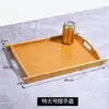 Bandeja de Bambú, Bandeja de Té Color Nogal, Bandeja de Frutos Secos, Plato de Cena, Bandeja para Barbacoa Estilo Japonés, Bandeja Rectangular, Bandeja de Té, Juego de Té
