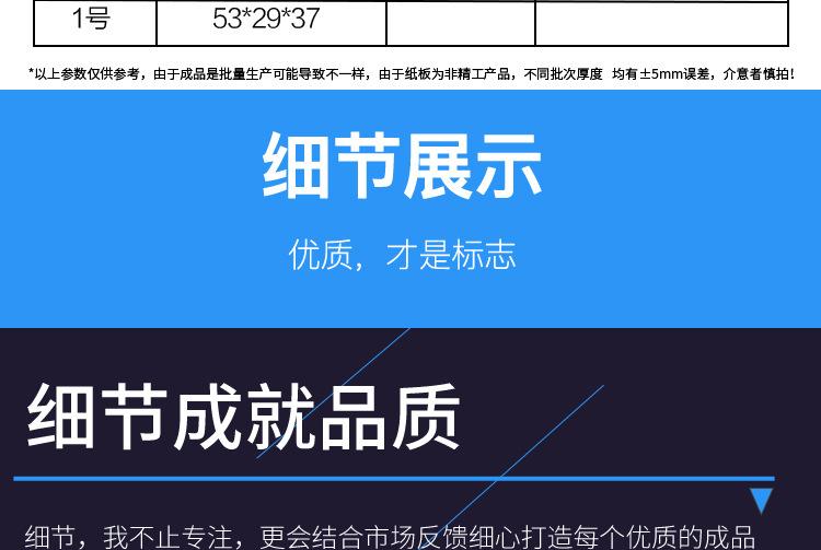 詳情頁_05.jpg