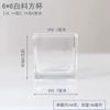 Portavelas de vidrio tarro de dulces yurta de vidrio taza para vela de aromaterapia taza para vela material para vela casera diy