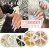 Arte de uñas transfronterizo nuevo arte de uñas joyería cadena de bolas de acero metal ultrafino 6 rejillas mezclado carrusel joyería decoración venta al por mayor