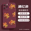 Funda de teléfono de hoja de arce de otoño pintada a mano más vendida transfronteriza, funda protectora mate para iPhone 17, funda suave de silicona para Apple 18pm