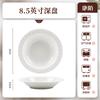 Venda Direta de Fábrica Kangmo Conjunto de Tigela e Hashi de Porcelana Branca Alta com Cor Sob Esmalte Louça Simples de Tigela e Prato Presente Doméstico Micro-ondas