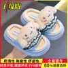 Chinelos de Linho Sanrio Primavera e Outono para Crianças Meninos e Meninas Kuromi Família Algodão e Linho Respirável Mop de Chão para Crianças Indoor