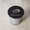 Adecuado para el elemento de filtro de aire del compresor de aire Ingersoll Rand M110/132 de 200 HP, elemento de filtro 24172215