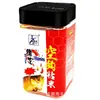 Estilo occidental gancho hueco arroz pegajoso mijo 220G sacude sacude huevo leche gusano rojo cebo en polvo pegajoso carpa carpa pesca especial pesca en estado salvaje