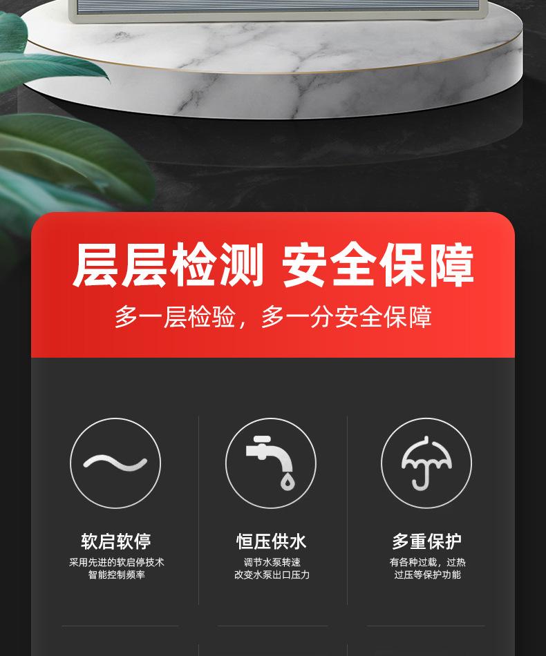 恒压供水控制器_06.jpg