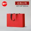 Nova Bolsa de Papel Sacola de Papel Sacola de Papelão Branca com Logo Impresso Sacola de Presente Embalagem de Chá Sacola de Presente Sacola de Papel Sacola Vazia