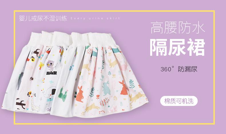 连带销售_02