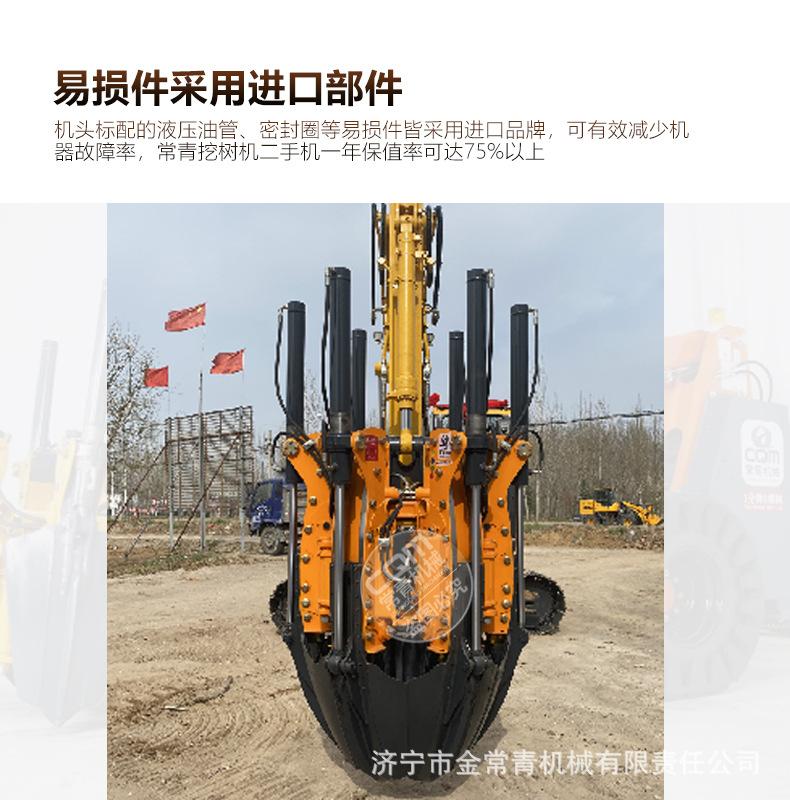 挖树机_17.jpg