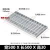 Tampa de Ralo de Grelha de Aço Galvanizado de Alta Resistência para Plataforma de Passagem de Sala de Lavagem de Carros Placa de Grelha para Degraus, Grelha de Aço Soldada por Pressão