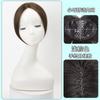 Peluca Femenina Alas Tejidas a Mano Pieza de Reemplazo para la Cabeza Transpirable Costura Dividida Tejida a Mano Cabello Simulado Cubierta Invisible Pieza de Reemplazo para Cabello Blanco
