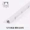 Perfil de Quilla de Aleación de Aluminio Tira de Luz Flexible Incrustada Ranura para Tira de Luz de Curvatura Arbitraria Aluminio LED Ranura de Aluminio con Forma de Arco