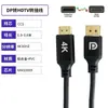 Cable de Conexión de Alta Definición Dp a Hdtv Cable de Conexión para Computadora Monitor de TV Laptop Cable de Conversión de Pantalla Compartida