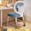 Silla de Aprendizaje Infantil, Taburete Especial para Escribir para Estudiantes de Primaria, Altura Ajustable para Corregir la Postura al Sentarse, Respaldo, Silla de Escritorio