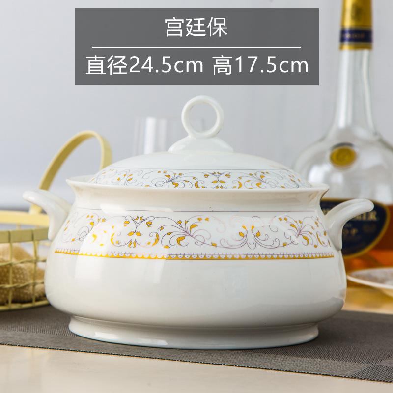 宫廷保.jpg