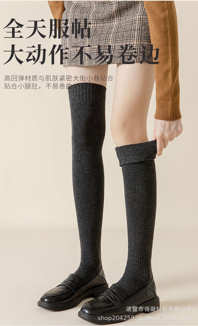 长筒袜详情_12.jpg