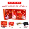 Caixas de Presente para Embalagens da Apple Podem Ser Impressas com Designs Originais, Caixas Vazias para Maçãs Fuji Vermelhas Originais de Yantai e Caixas de Presente para Frutas
