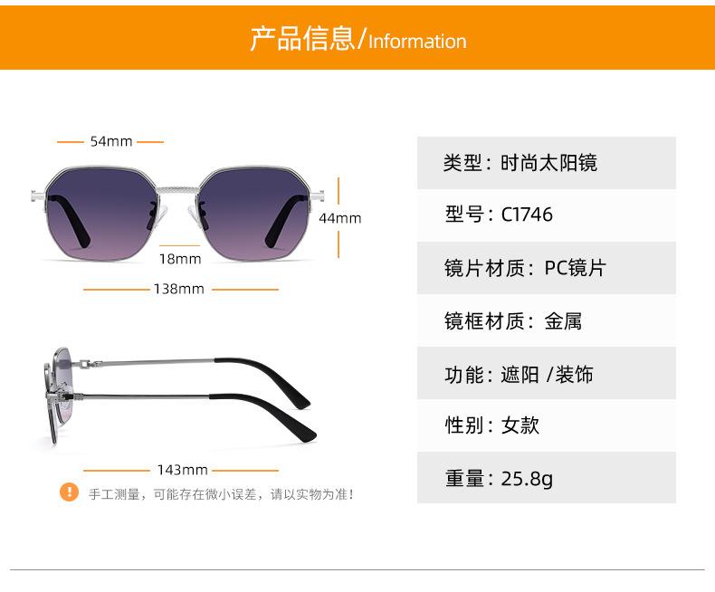 崇瑾太阳镜_08.jpg