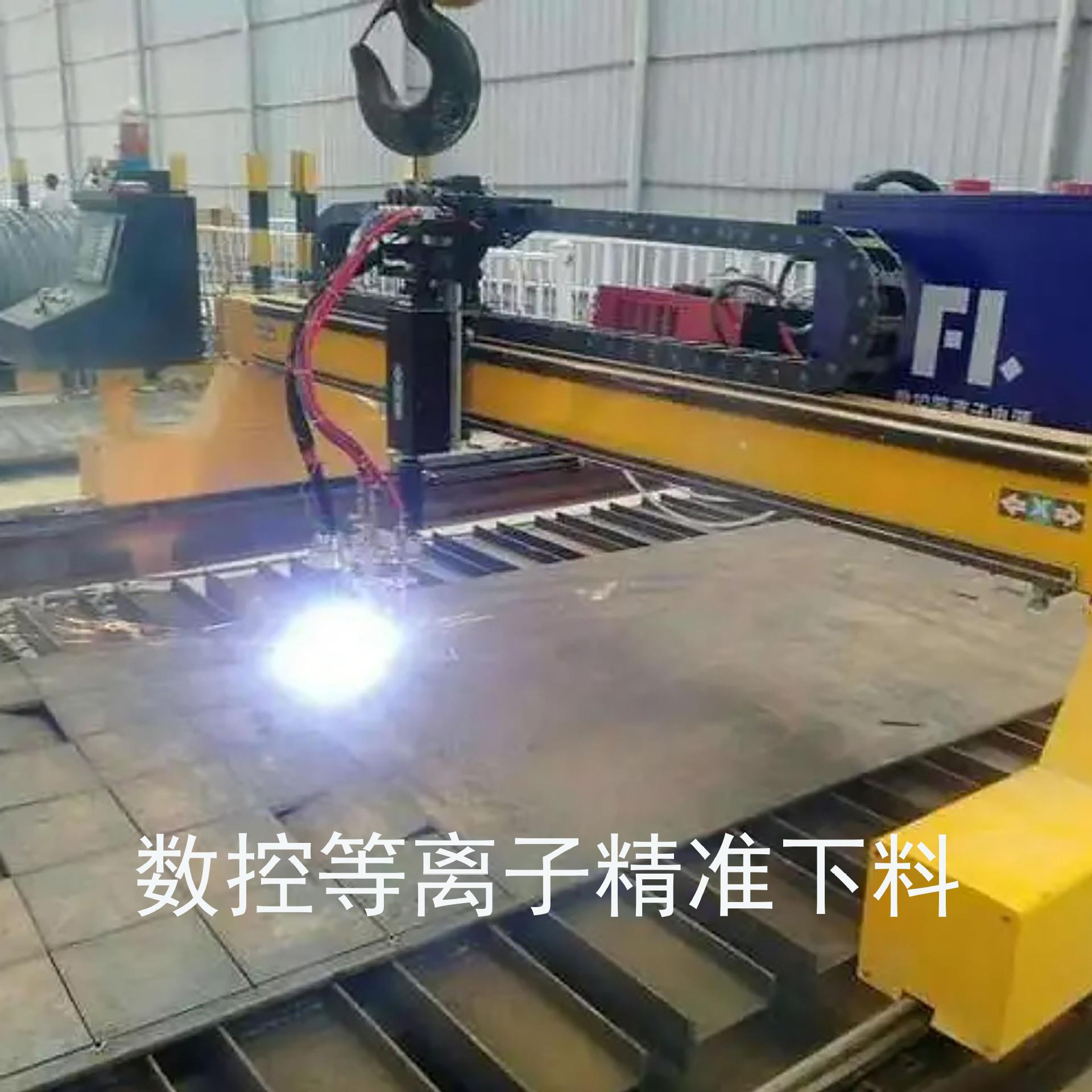 数控等离子精准下料