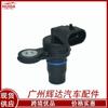 Para sensor de cigüeñal Buick 12598209 12577683 SU8898 12598208 PC653