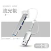 En stock estación de acoplamiento USB de doble uso para computadora Type-c estación de acoplamiento cuatro en uno adaptador de alta velocidad tf/sd