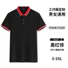 Camarero de Catering Ropa de Trabajo Camisa Polo Camiseta Logo Impreso Personalizado Cafetería Restaurante de Hot Pot Supermercado Uniforme de Empleado