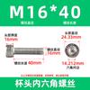 Tornillos de acero inoxidable 304 M10M12-M24 con cabeza de copa, cabeza hexagonal, cabeza cilíndrica, rosca completa, pernos de extensión