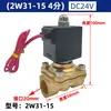 Válvula de Solenoide de Dos Posiciones y Dos Vías 2W31-15 Válvula de Agua 2W31-20 Válvula de Aire Tipo Antivaho Hilo Impermeable 2W31-25