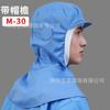 Gorro de trabajo para fábrica de alimentos taller de fábrica visera chal gorro protector procesamiento sanitario de alimentos puntera gorro de trabajo para hombres