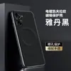 Venta de liquidación: Funda para Teléfono Oneplus Ace 5 Edición Racing, Cuero Liso Succión Magnética Ace 5 Edición Suprema Cubierta Protectora Premium Galvanizada
