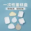 Platos Desechables al por Mayor Personalizados, Platos de Plástico Forma Gota de Agua, Platos Nube, Platos de Papel Biodegradable, Platos para Pasteles Personalización al por Mayor