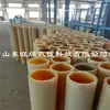 Fabricante Wangye al por mayor Tubos de Nylon Resistentes al Desgaste, Mangas de Nylon Aisladas con Contenido de Aceite Mc, Mangas de Eje y Bujes Procesados con Alta Resistencia al Desgaste