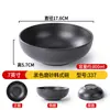 Mala Tang Grande de Melamina Tazón con Boca Roscada de Plástico Negro Tazón Especial para Fideos de Caracol Restaurante Japonés Sombrero de Coolie