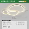 Lámpara principal de sala de estar, lámpara de techo de nube, lámparas Zhongshan, dormitorio de ambiente simple moderno, paquete de lámpara de araña de viento crema minimalista