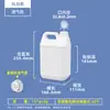 Ritu Engrossado Barril de Plástico Respirável Barril de Embalagem Química Líquida Dispensação de Fertilizante Escape Automático Barril de Uréia Estanque