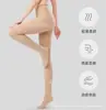 Meias de Seda Cor de Café para Mulheres Altas 2026 Nova Coleção Primavera/Verão Comprimento Estendido Leggings de Alta Qualidade Anti-Puxões Emagrecedoras