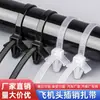 Abraçadeiras de Cabo para Aeronaves Plug-In, Abraçadeiras de Cabo de Nylon Automotivas 3*100 4*150 5*200, Tiras de Amarração Duráveis