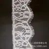 Fabricante de renda de cílios de 17 anos, 100% nylon, não elástica, acabamento de renda ondulada para bainha de roupa de 5 cm