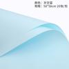 Papel de envoltura para flores de papel de color sólido estilo coreano macaron monocromático papel Ouya ramo de rosas papel de envoltura para flores floral florería