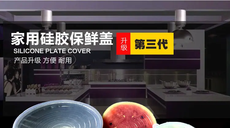 750硅胶上101.jpg