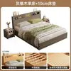 Cama de madera maciza para uso doméstico, adecuada para apartamentos de alquiler; cama de plataforma, cama de dormitorio principal, cama de piso, cama individual o doble, marco de cama económico, marco de cama con somier