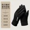 Guantes de Invierno para Hombre, a Prueba de Frío, a Prueba de Viento, Cálidos y de Terciopelo, Pantalla Táctil, Ciclismo al Aire Libre, Conducir, Motocicleta para Llevar, Dedos Medios al Descubierto