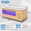 Mesa de Condimentos de Autoservicio para Hot Pot Acero Inoxidable Comercial Mesa Refrigerada de Ingredientes para Brochetas Mesa de Salsas Haidilao Personalización para Conservar Fresco