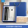 Conjunto de Presente Executivo Wowo Lock & Lock Caneca Térmica para Eventos de Inauguração de Empresas e Celebrações de Aniversário Corporativo como Lembrança para Clientes