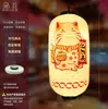 Linterna Japonesa Cocina Sushi Izakaya Sashimi Tienda Decoración de Restaurante Colgante PVC Impermeable Exterior Linterna de Papel